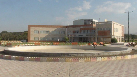 دانشگاه آیت‌الله العظمی بروجردی