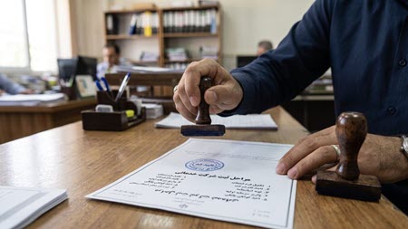 لیست مدارک اختصاصی برای ثبت انواع شرکت خدماتی