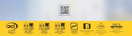 آب بندی بتن آب بندی بتن,آب بندی بتن چیست