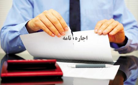 فسخ قرارداد اجاره پیش از موعد