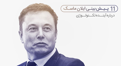 عوامل اصلی پیشرفت تکنولوژی, عوامل اصلی پیشرفت تکنولوژی اکنون