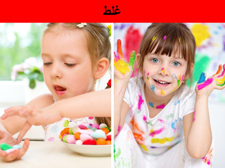 باورهای اشتباه علمی,آشنایی با اشتباهات علمی