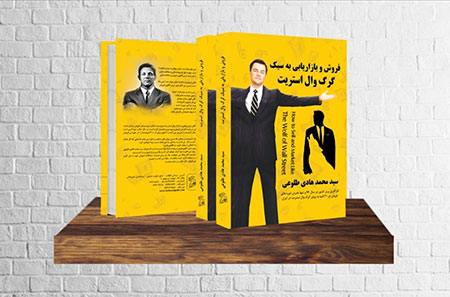 سیدمحمدهادی طلوعی سیدمحمدهادی طلوعی,بیوگرافی سیدمحمدهادی طلوعی