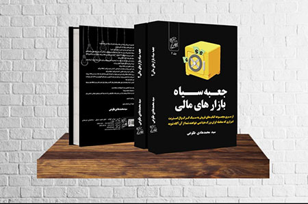 سیدمحمدهادی طلوعی سیدمحمدهادی طلوعی,بیوگرافی سیدمحمدهادی طلوعی