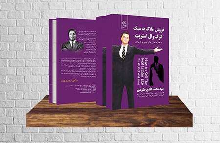 سیدمحمدهادی طلوعی سیدمحمدهادی طلوعی,بیوگرافی سیدمحمدهادی طلوعی