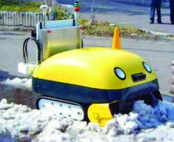 فناوری هایی برای زندگی راحت, ماشین های برف روب غول پیکر, روبات ژاپنی برف خوار