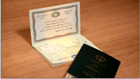 گواهی تجرد, نحوه دریافت گواهی تجرد
