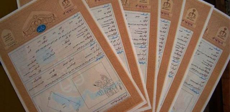 اجاره سند ملکی,وثیقه اجاره‌ای