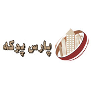 گروه مشاوران برتران