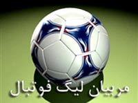 آشنایی با مربیان فوتبال,پرافتخارترین مربیان لیگ فوتبال ایران