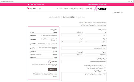 خرید انواع کاندوم خرید اینترنتی کاندوم,خرید کاندوم,نکات خرید کاندوم