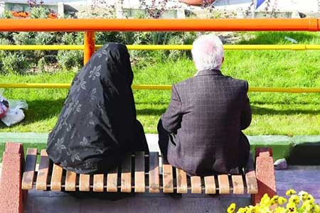 ضرورت ازدواج سالمندان