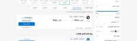 نحوه استفاده از فیلترهای پیشرفته در سایت علیبابا